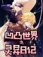 含羞草fi11中转页